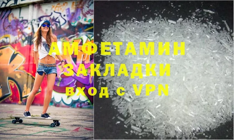 где продают наркотики  Медынь  Amphetamine VHQ 