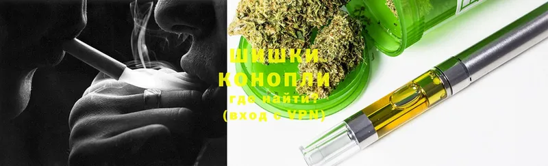 Каннабис Ganja  Медынь 